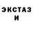 Ecstasy 280мг Qli