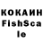 КЕТАМИН ketamine Sakhalin Games