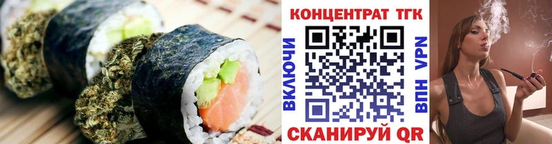 купить  цена  Долинск  Cannafood конопля 