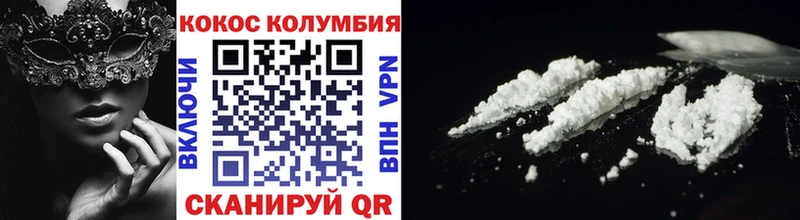 OMG как войти  купить наркотики цена  Долинск  Cocaine 99% 