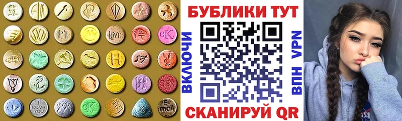 Ecstasy Philipp Plein Долинск