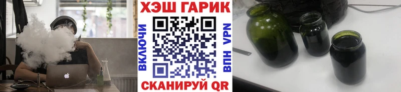 ГАШИШ hashish  blacksprut ТОР  Долинск 