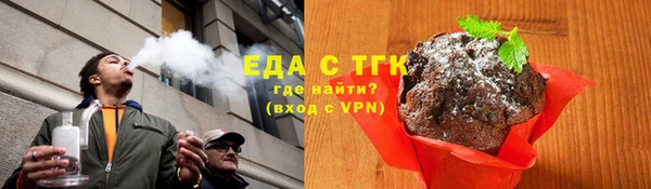 ECSTASY Богородицк