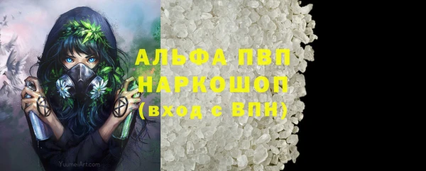 наркотики Россошь