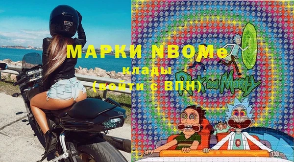 MESCALINE Богородск