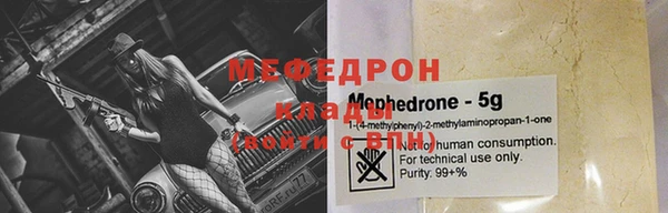 MESCALINE Богородск