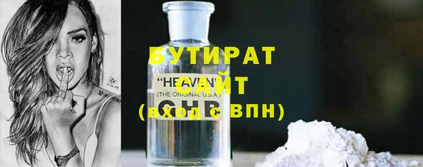 ECSTASY Богородицк