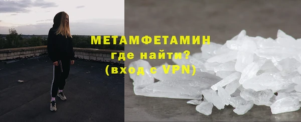 MESCALINE Богородск