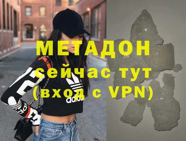 ECSTASY Богородицк