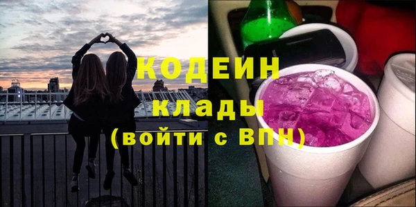 MESCALINE Богородск