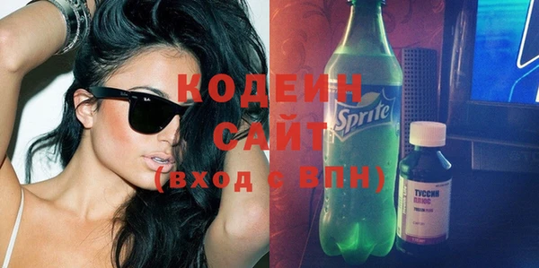 ПСИЛОЦИБИНОВЫЕ ГРИБЫ Ростов