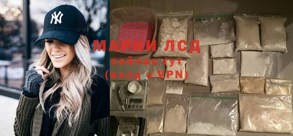 марки lsd Рославль