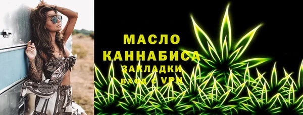 MESCALINE Богородск