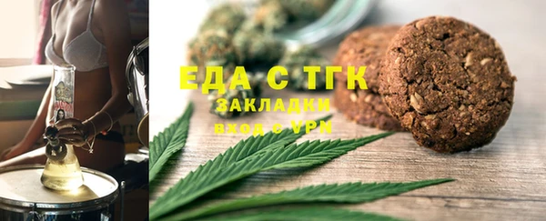ECSTASY Богородицк