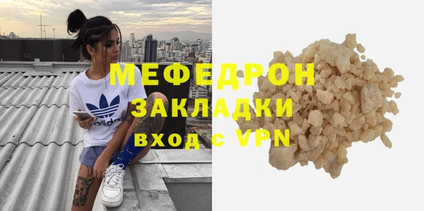 ECSTASY Богородицк
