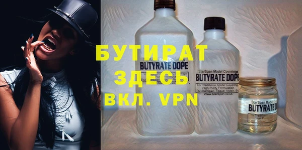 ECSTASY Богородицк
