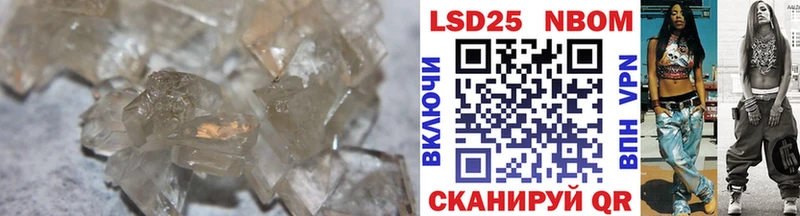 что такое   Долинск  MEGA tor  LSD-25 экстази кислота 