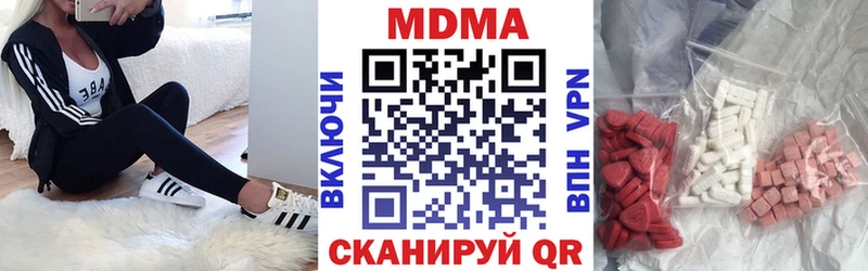 маркетплейс состав  Долинск  MDMA молли 