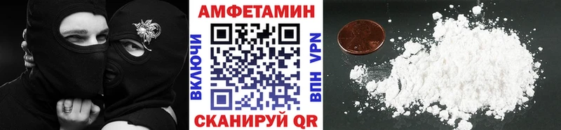 МЕТАМФЕТАМИН Methamphetamine  сколько стоит  Долинск 